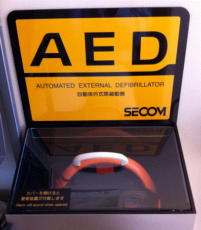 AED