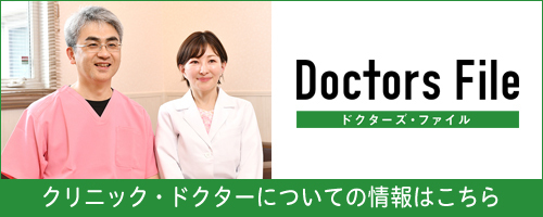四角バナードクターズファイル