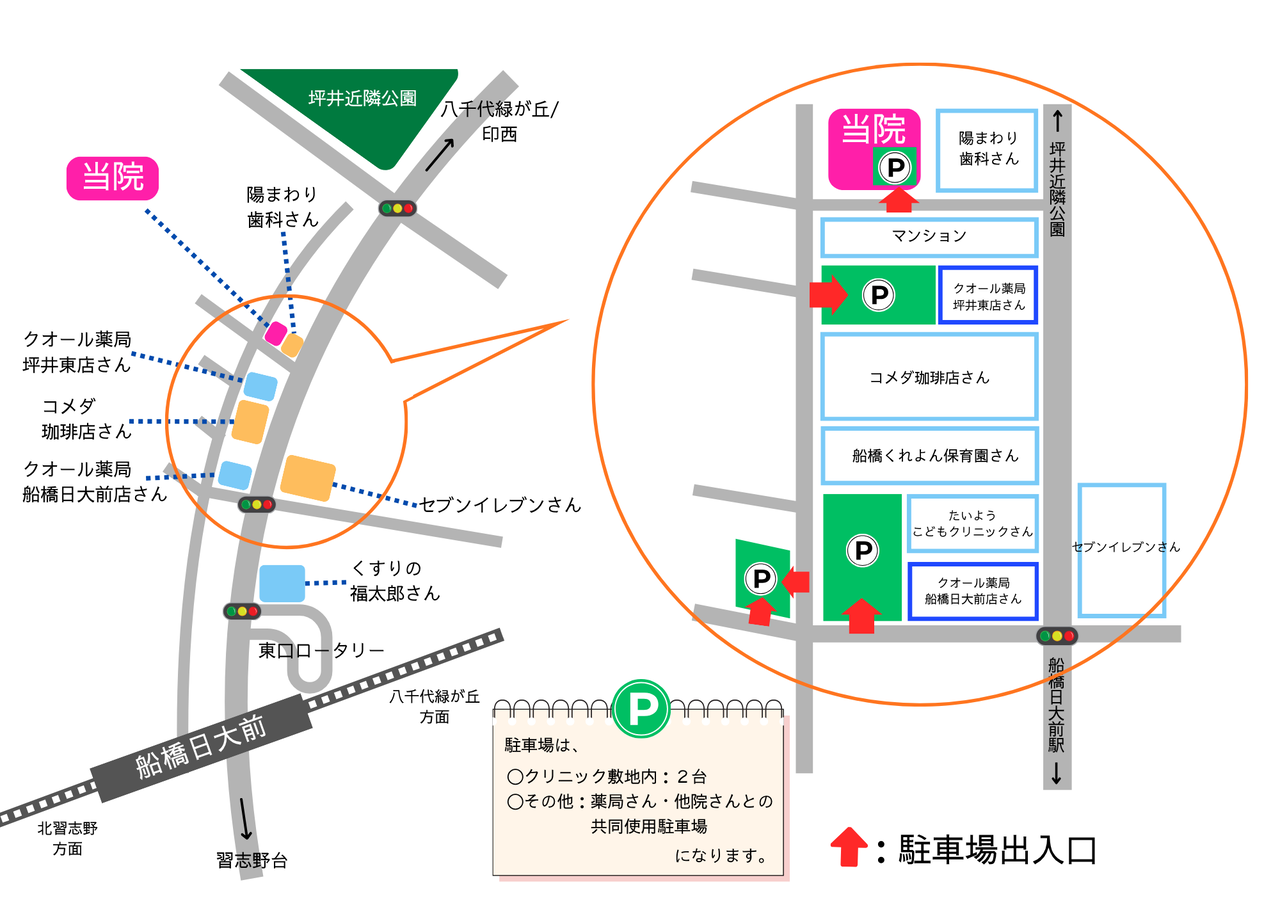 駐車場